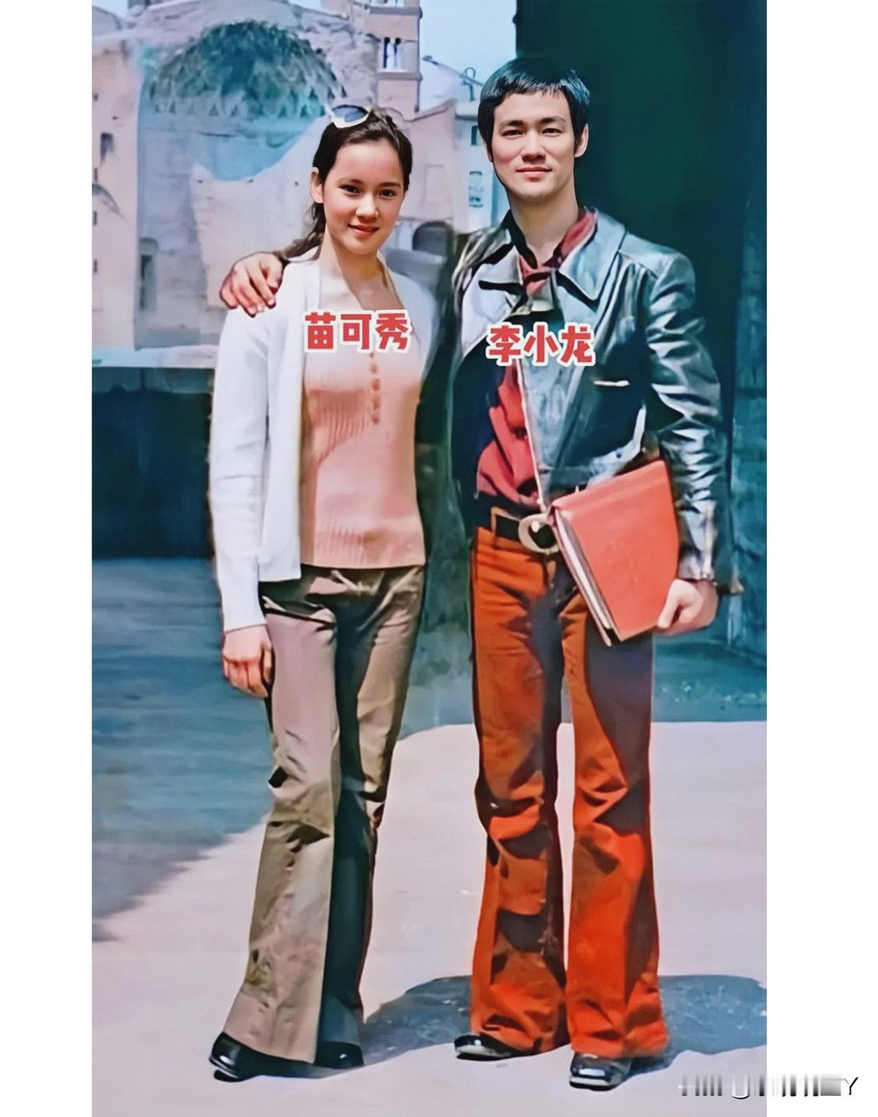 1972年，苗可秀和李小龙在意大利的留影老照片，彼时苗可秀20岁，清丽脱俗。李小