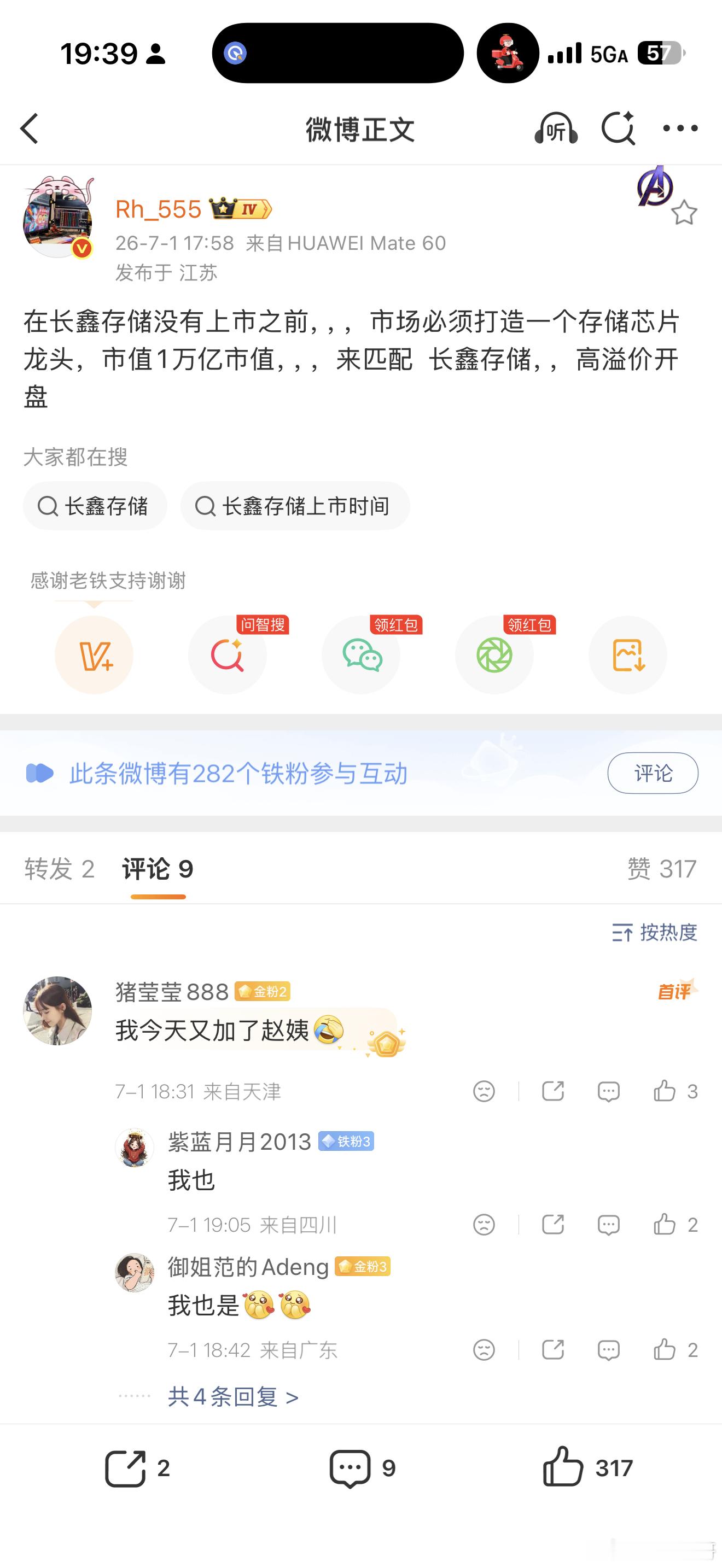 笑死了，这种认知٩̋(๑˃́ꇴ˂̀๑)