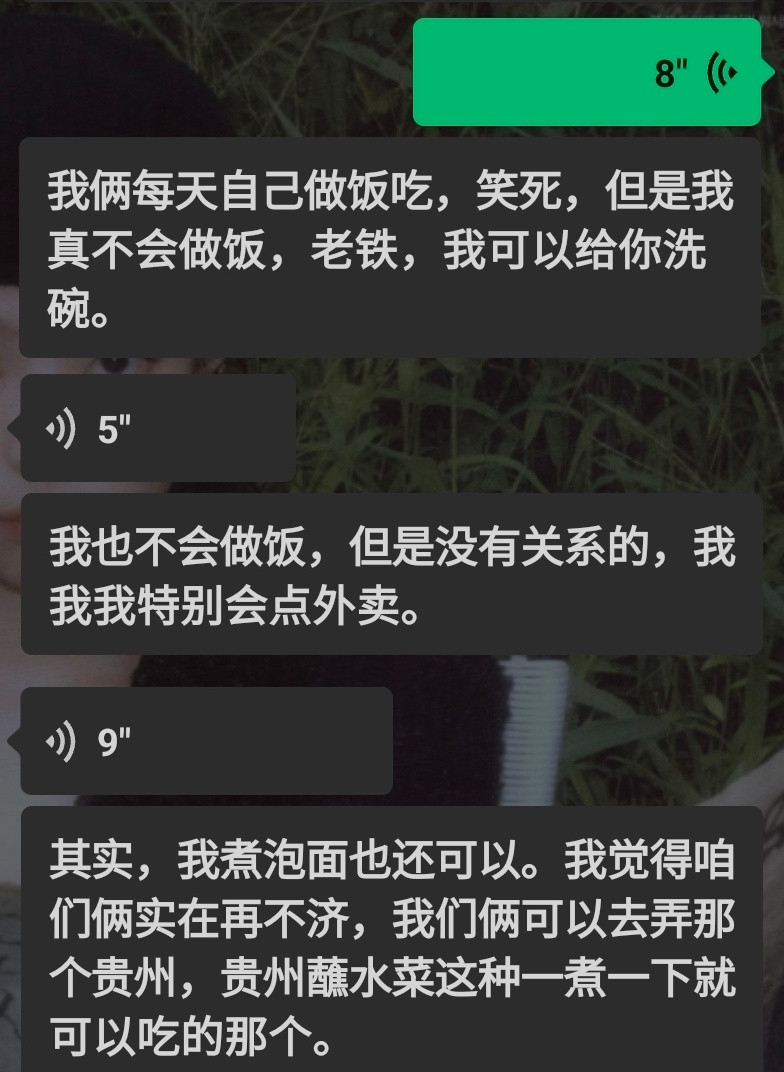 已经开始幻想了，笑晕