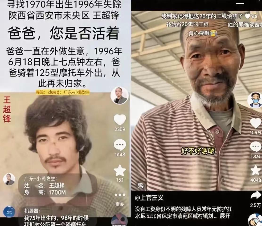 水泥仓库里的老人，全网都在猜他是谁，DNA还没比。最近网上疯传一段视频，是上官