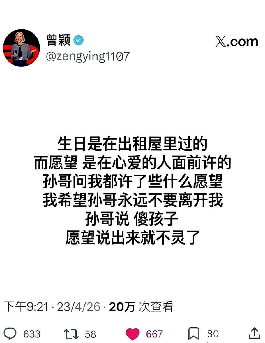 笑里藏刀，轻飘飘一句就把人戳在痛点。今儿在网端看见一位讽刺顶尖高手，脑回路快、