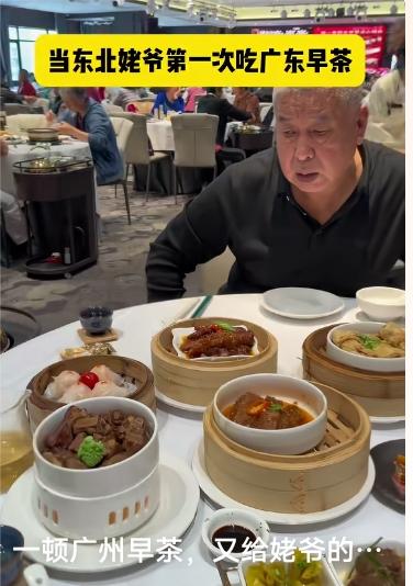 当东北姥爷遇上广东早茶当东北老爷遇上广东早茶，场景顿时变得别具一格。时间定在