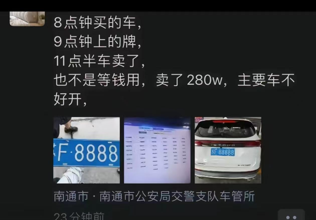 这什么车，还怪保值的...[doge]