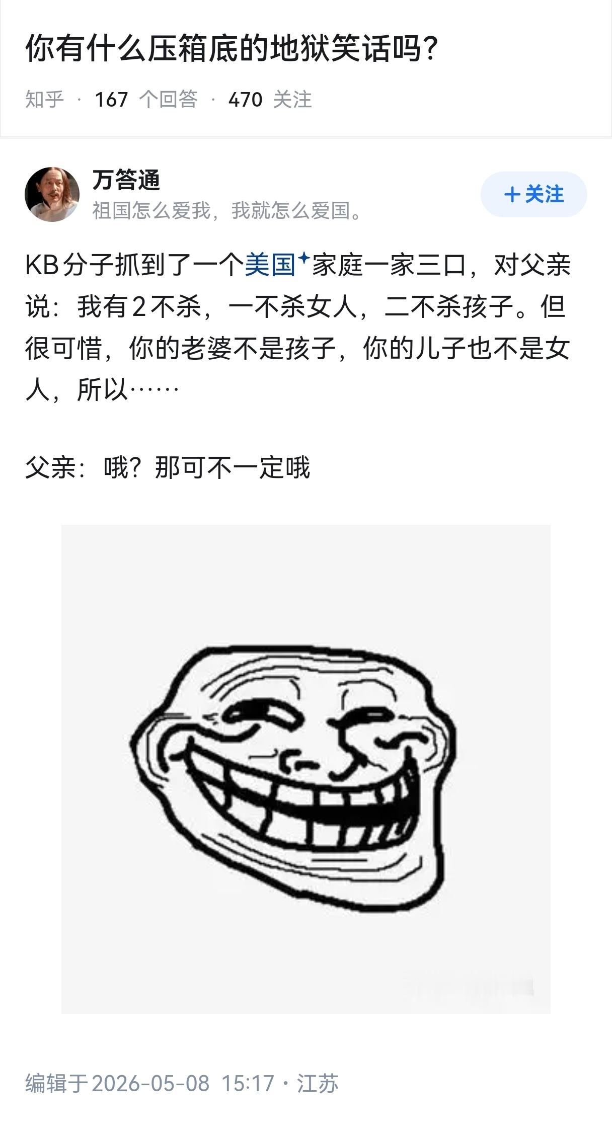 对不起我真的是秒懂……
