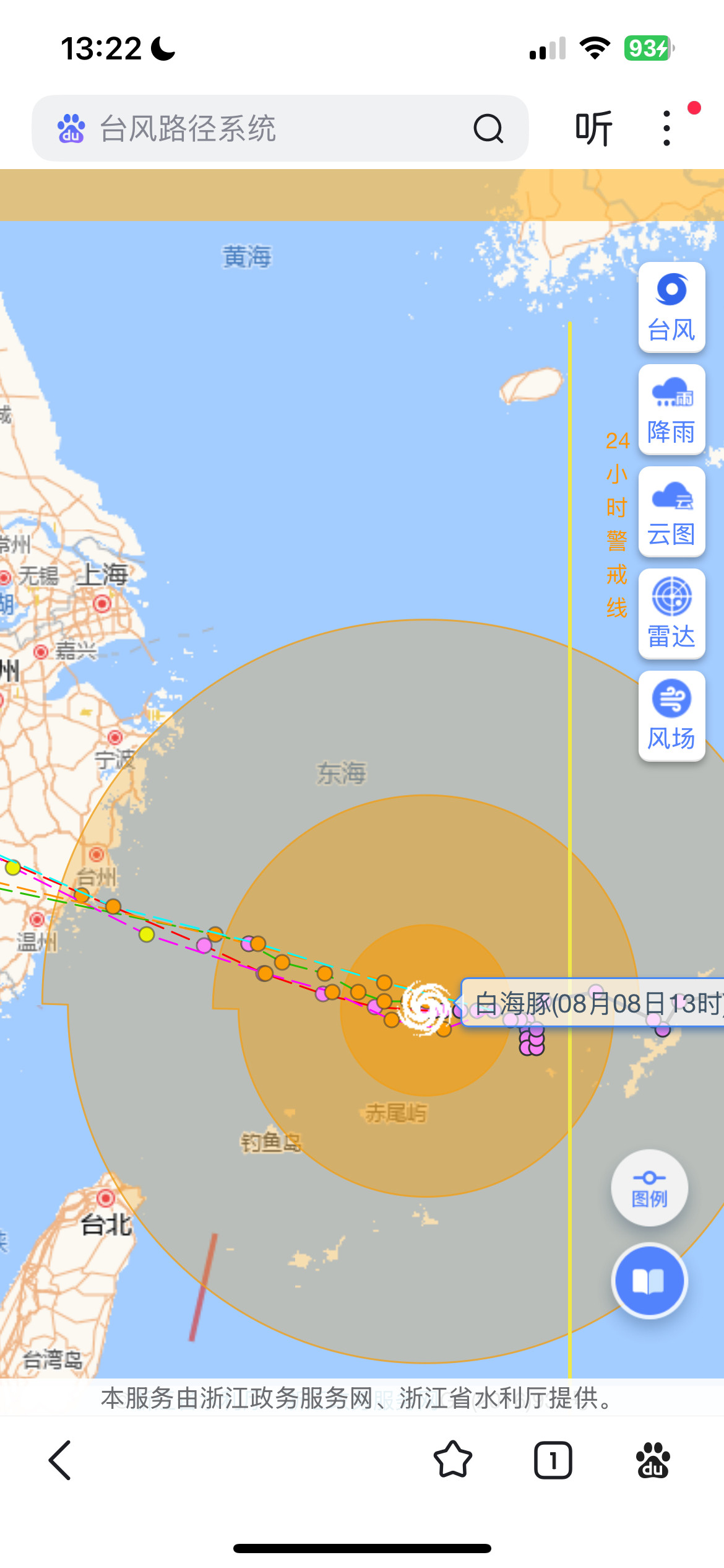 白海豚已闭眼要大暴雨了😅估计再大半天，上海就进入七级风圈。总算留了个周六可以叫