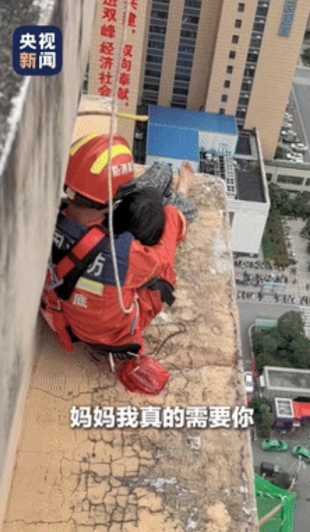 “泪目了！”湖南，女子在33楼想要轻生，女儿撕心裂肺的大喊：妈妈，我真的需要你！