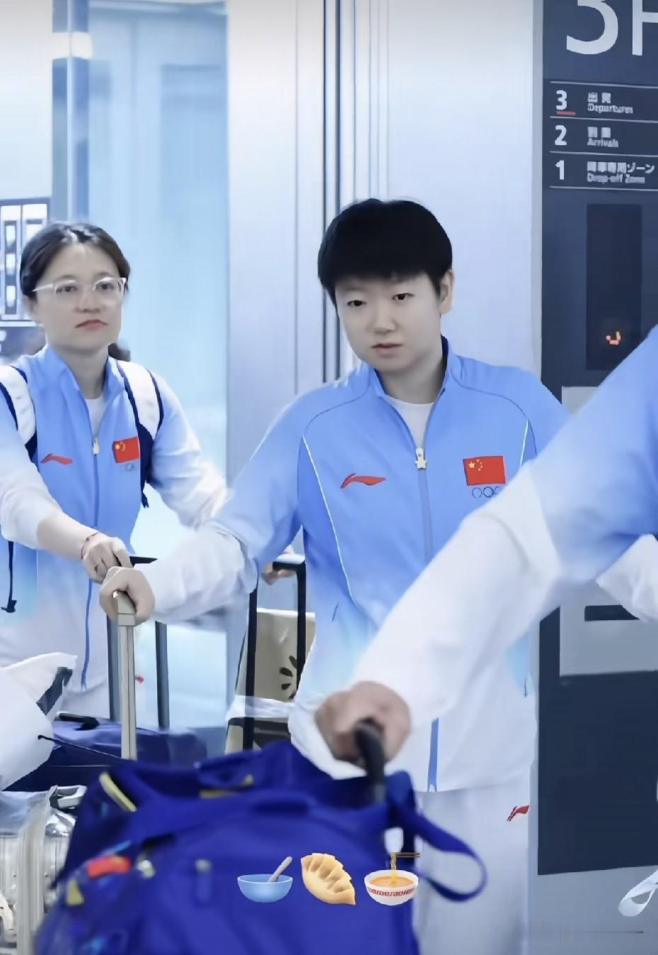 国乒一大早就离开名古了。这一届亚运会乒乓球想呢，比赛结束了，国乒队员们终于可以