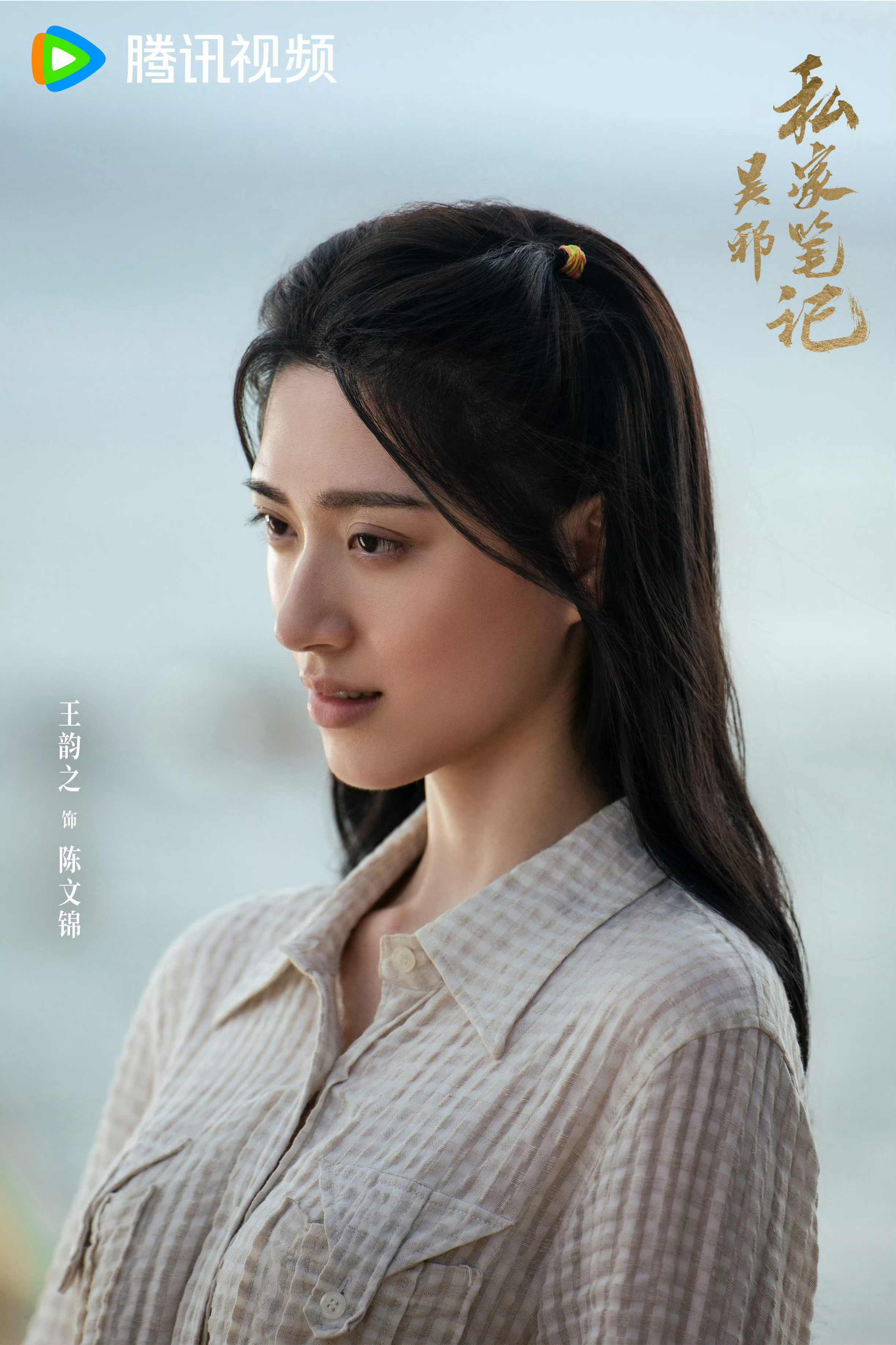 感觉这张p得怪怪的​​​