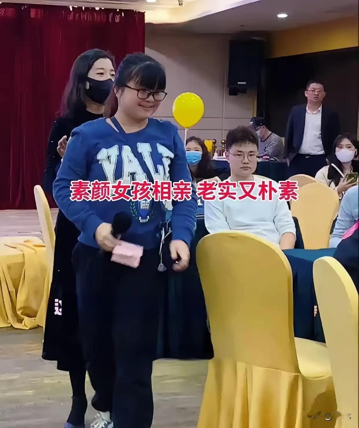 广州有个相亲活动，25岁的女孩没化妆，扎个马尾辫。她看到个穿西装的男生挺顺眼，直