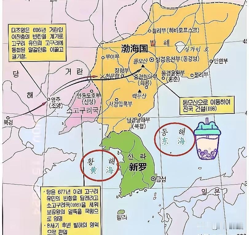 看看韩国对日本的做法，确实值得借鉴。韩国至今仍然把朝鲜半岛以东，日本以西的这片