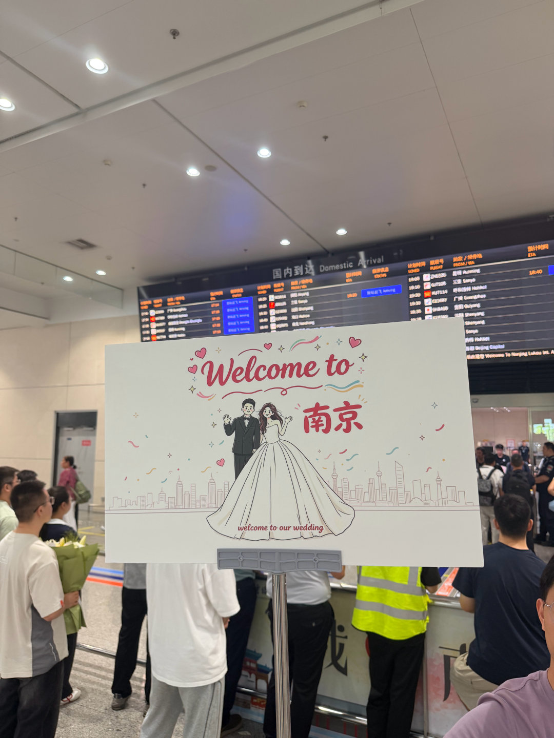 这个婚礼接待规格很高，腾势D9车队接机，明天婚车用的是八辆尊界S800，不禁让我想起10年前娶刘欣的