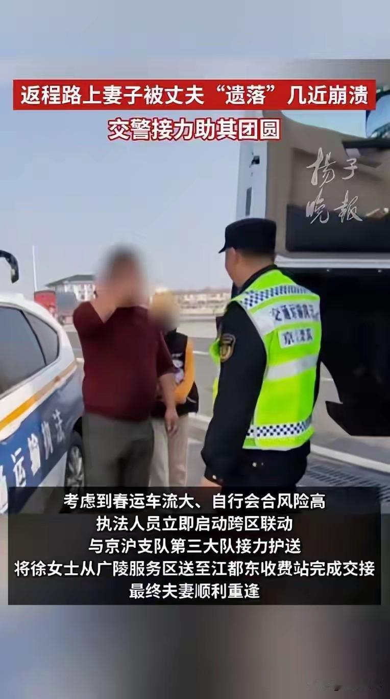 妻子喊话丈夫：想换老婆就直说，没必要玩这么一出“消失的她”！据悉，有一对夫妻开