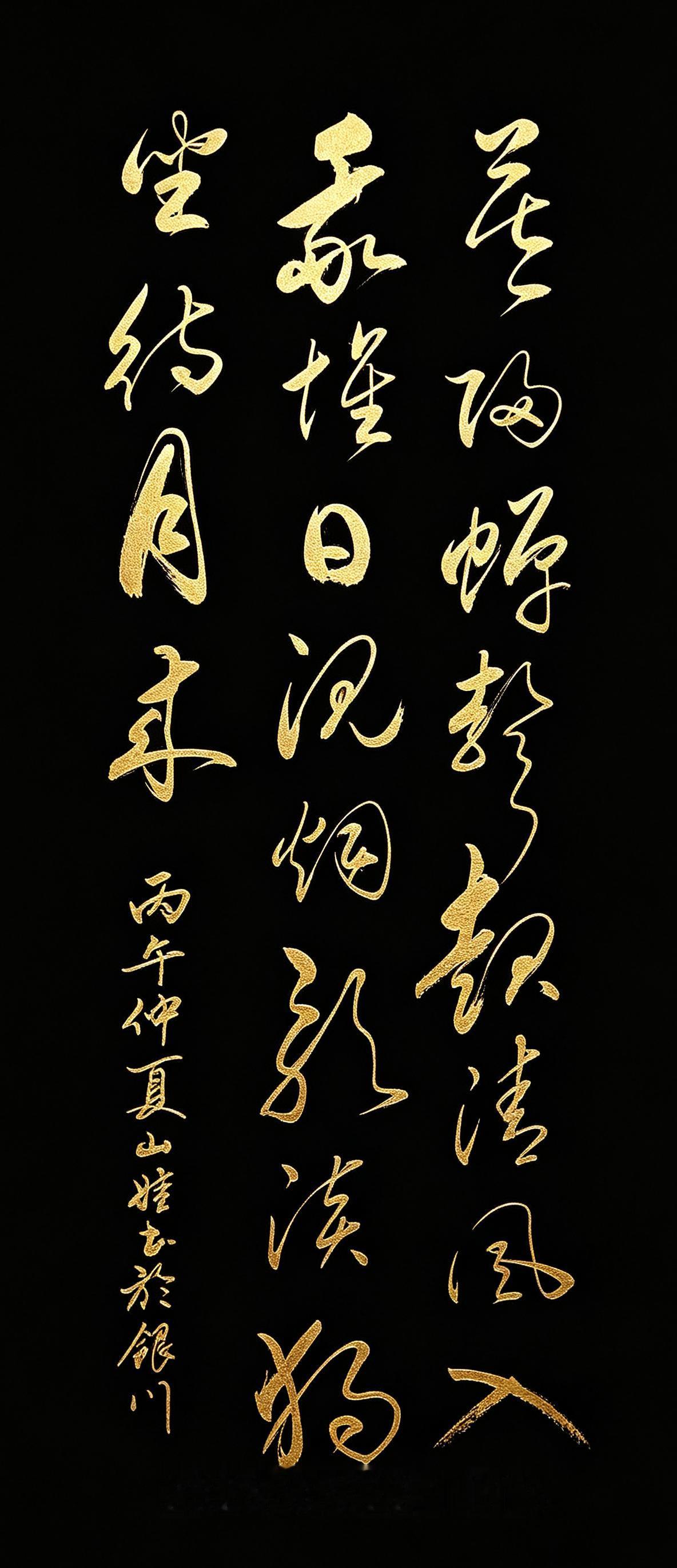 寥寥二十字，道尽成年人独处之美。暮色降临，蝉鸣悠悠，清风徐徐拥入怀中。夕阳西沉