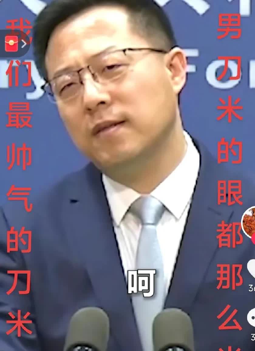 看，谁在力挺刀郎？我们最帅气的刀迷外交官来了！继8月15日发文后，8月16