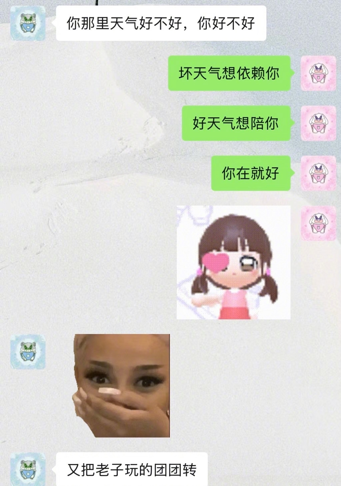 当有一个会调情的女朋友时