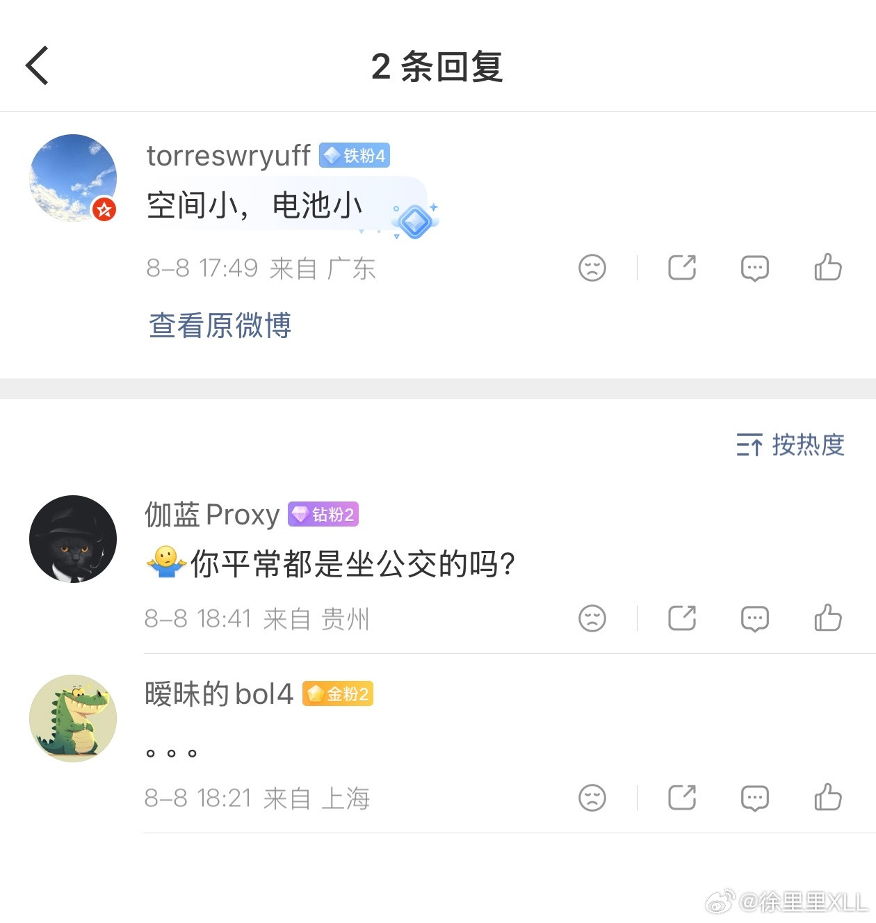 这些黑长城H10的水军给我看笑了…我头一回见5299mm长、1970mm高的SU