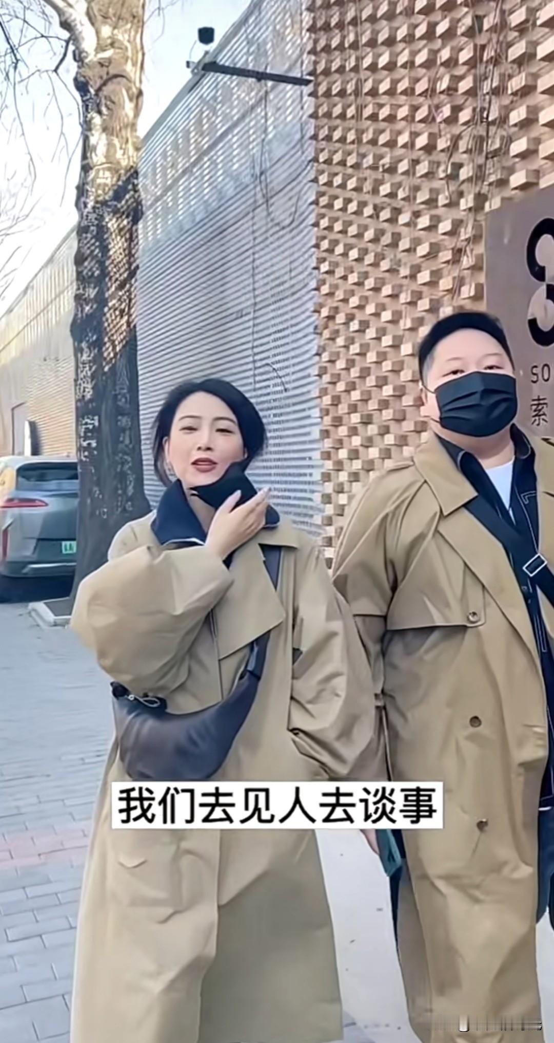 高圆圆出门谈事情，穿了一件卡其色的风衣，结果和同事碰面的时候，意外的两人撞衫了。