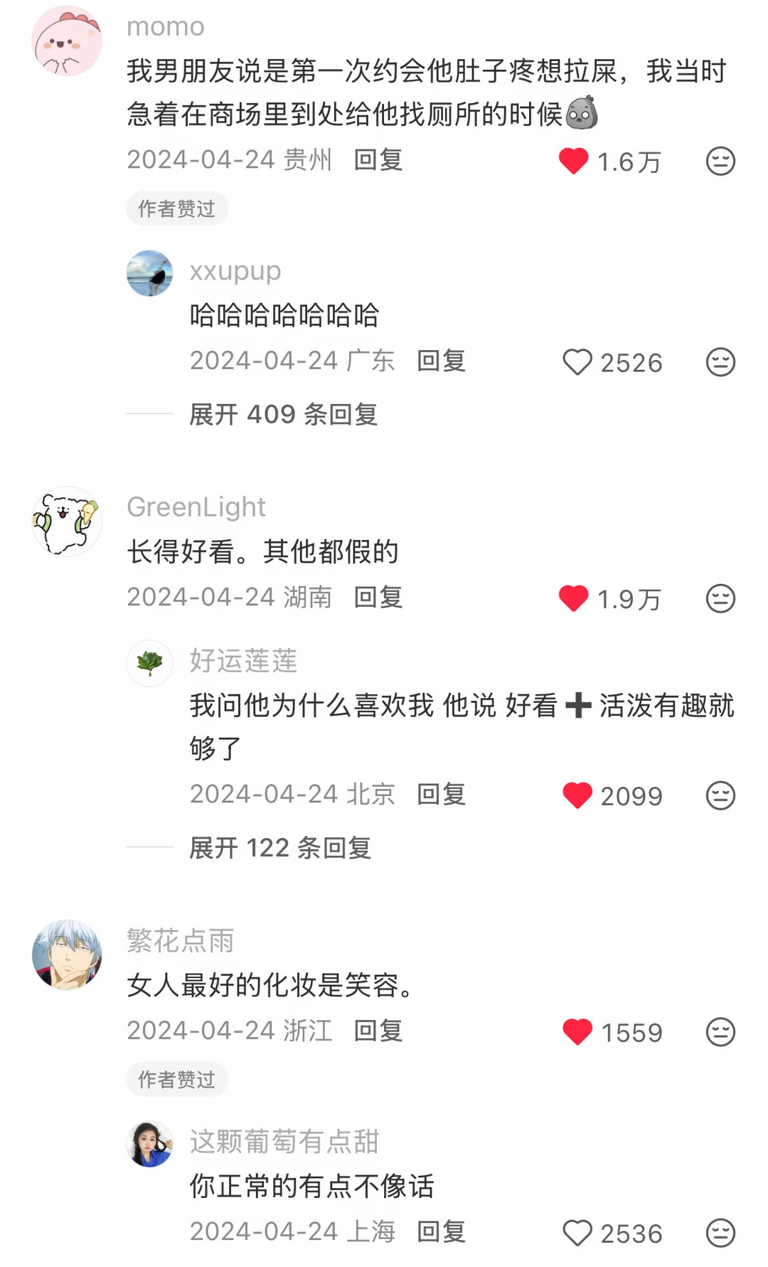 震惊！原来男生视角被戳到的点是这样的！