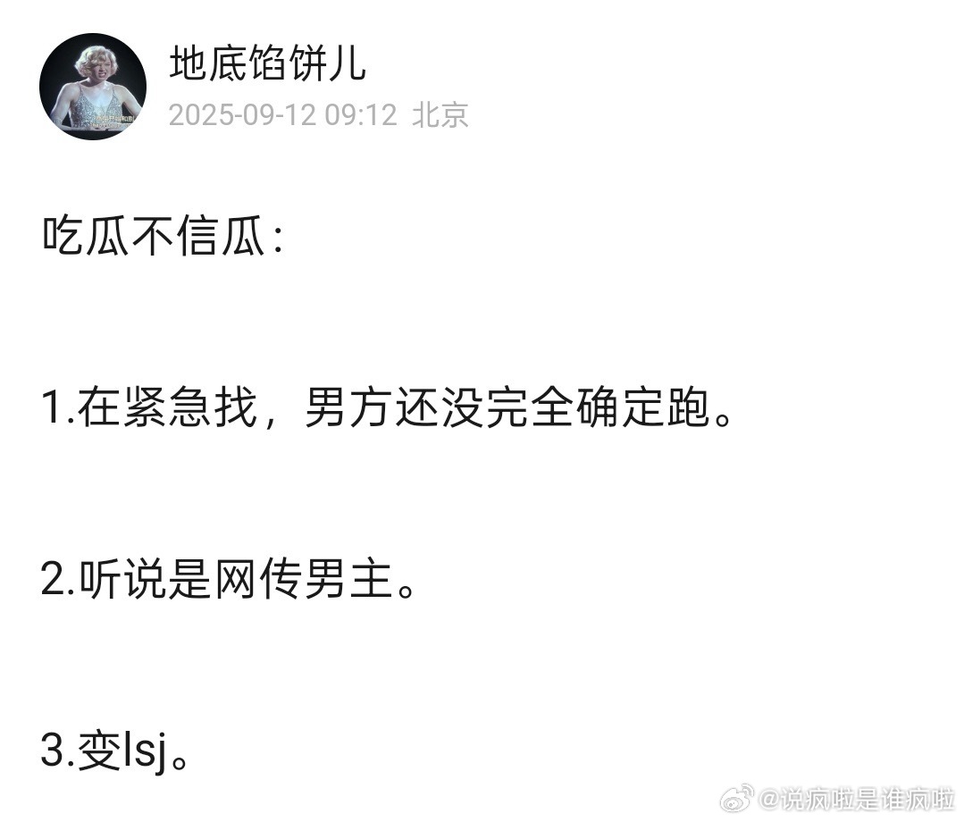 lsj是什么？​​​