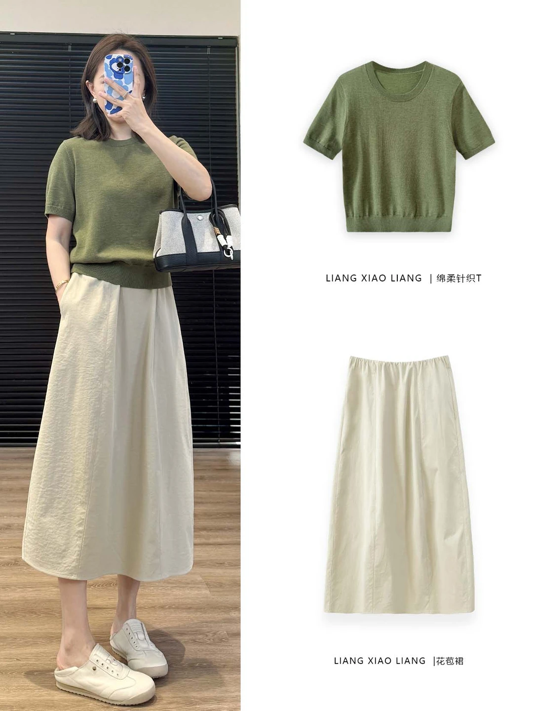 🍃文艺风把「春日的草木与风」穿在了身上