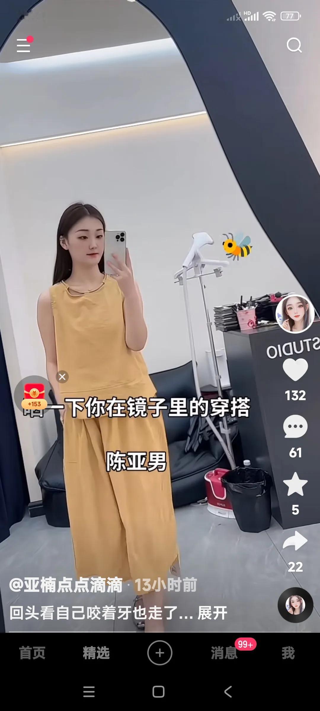 你们还别说，朱之文前儿媳李陈亚楠。摆上姿势还是挺漂亮，看着也挺养眼。亭亭