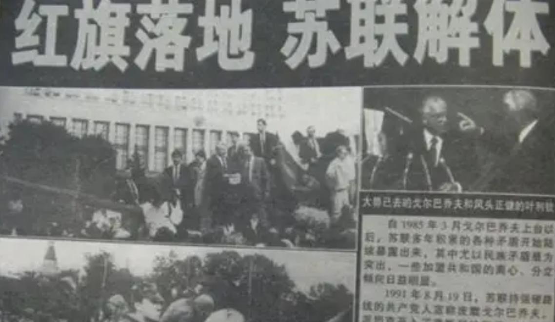 前苏联最大的失误第一，不该按民族成分设立共和国；第二，俄罗斯、乌克兰、白俄