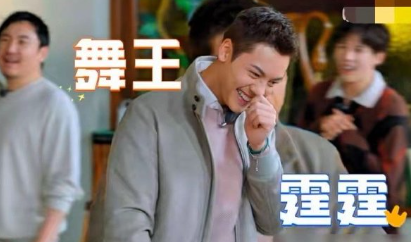 《现在就出发3》意大利录制名场面刷屏！陈伟霆在节目中与黄景瑜同框互动，不仅上演趣