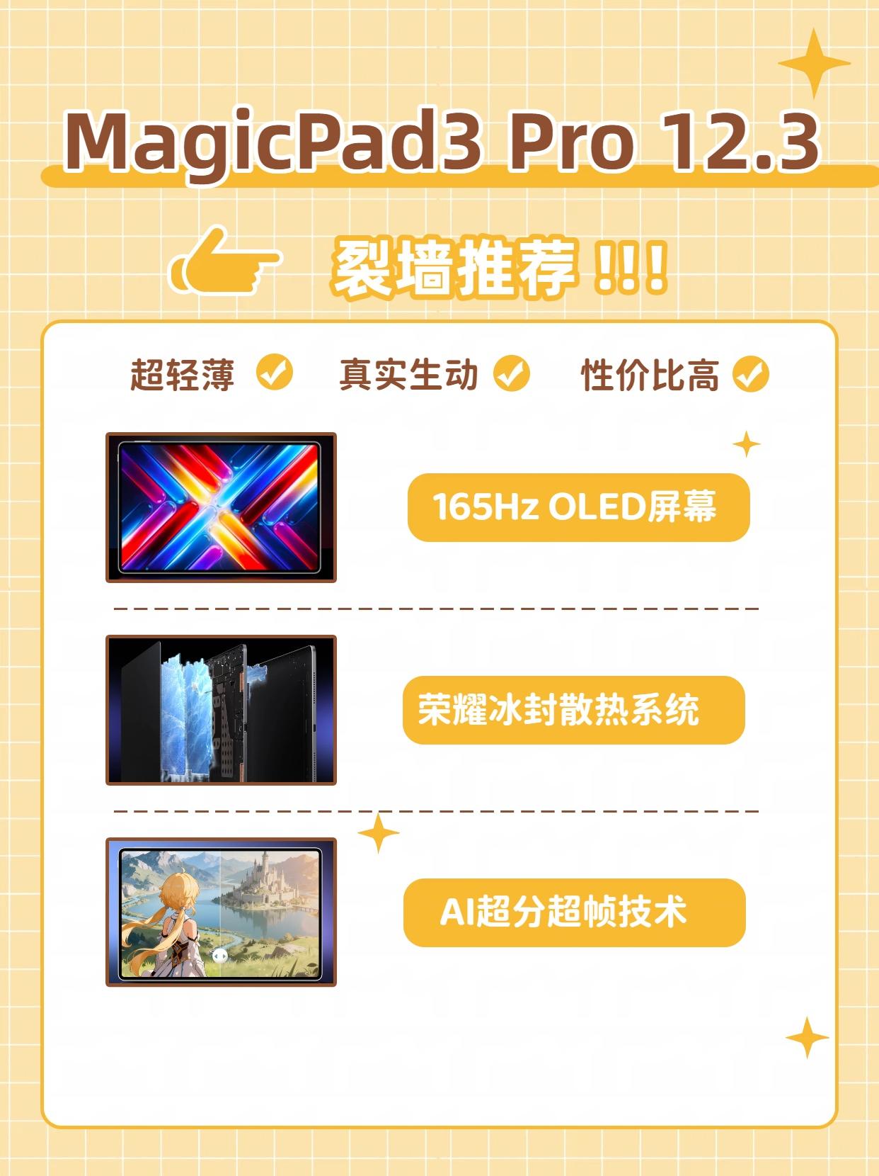 校园党狂喜🔥这平板真的像笔记本电脑！。谁懂啊家人们！不说这是平板，室...
