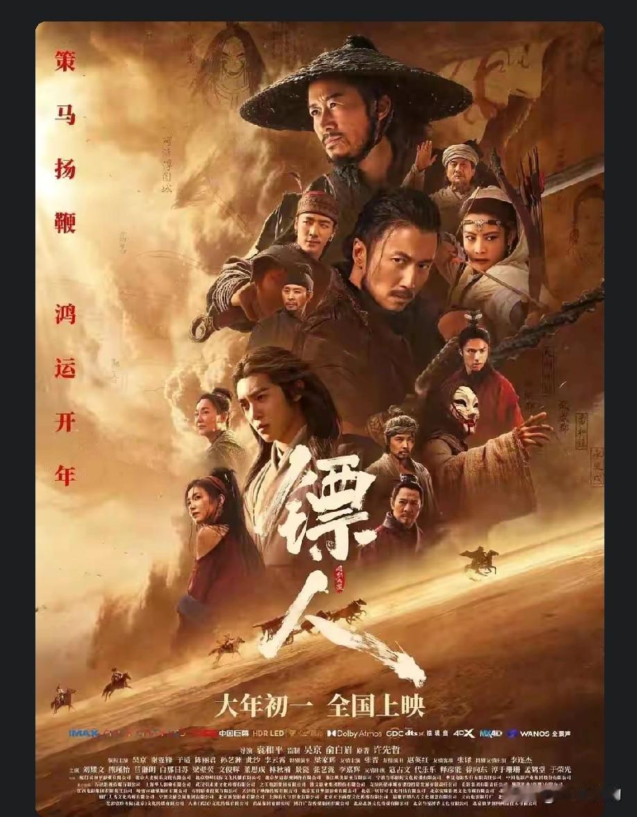 2026年春节电影档出现两个极其尴尬的数据，外行人看的一头雾水。第一个尴尬，电