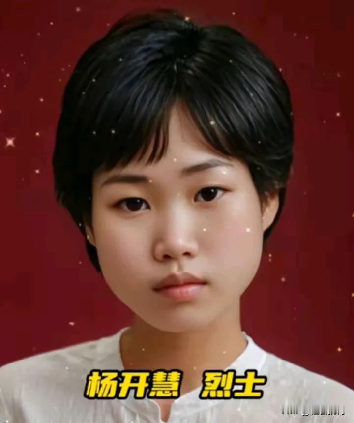 1930年秋，杨开慧被押刑场，他对年幼的毛岸英说：“见着你爹，就说我没对不住党