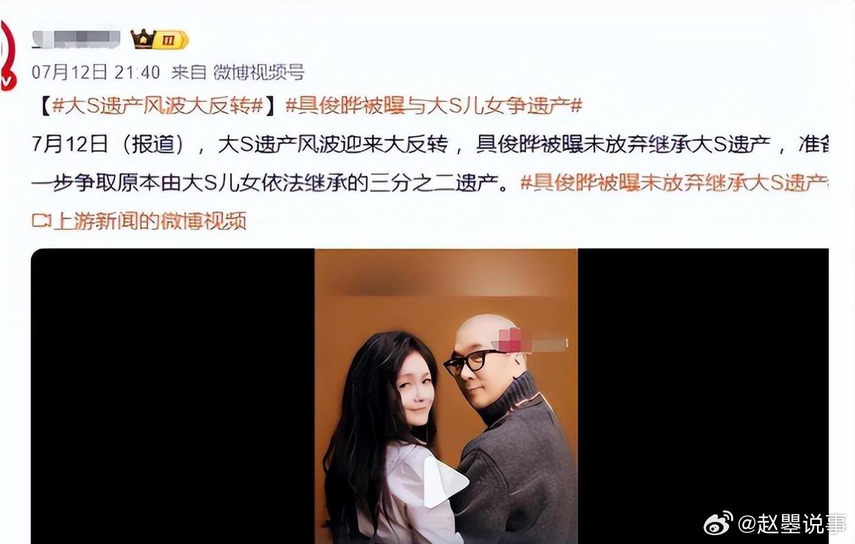 2026年7月17日，小S在节目录制间隙接受媒体联访。记者的话筒递到她面前，关于
