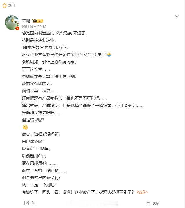 懂车帝连测3台尊界V800，100km/h急刹测试中，踏板支架分别在第3、4、2脚断裂。看着确实吓人