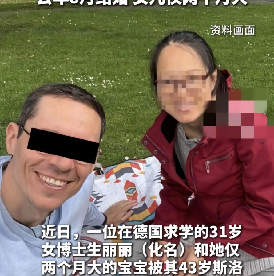 这起悲剧发生于11月29日德国杜塞尔多夫，31岁的中国公派留德女博士朱瑞敏（化名