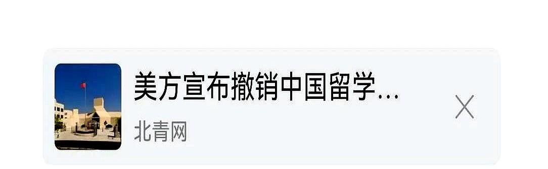准备与中国开战的嚎叫一开始，国家肯定也在做全面的准备。现在这日子谁手机敢关机啊