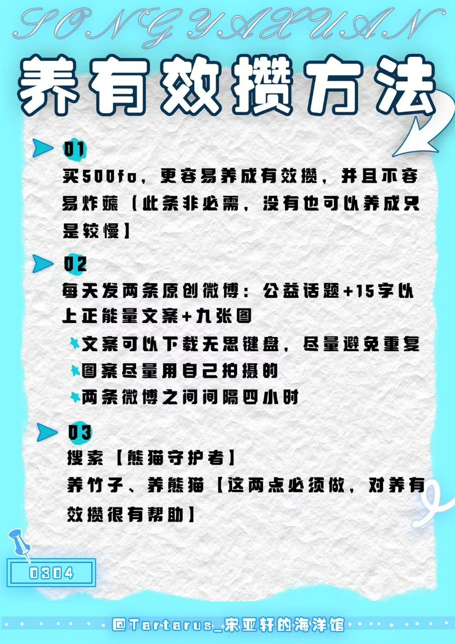 善不行不成。人往高处走,善在心中留。至宝不常现,至善不常有。行莫于恭敬,善莫于用