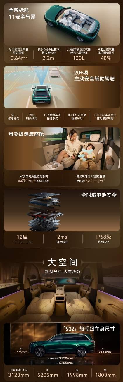 风云T11：11个气囊+9.3秒（次顶配以下）破百，这台“矛盾”的车值得买吗？