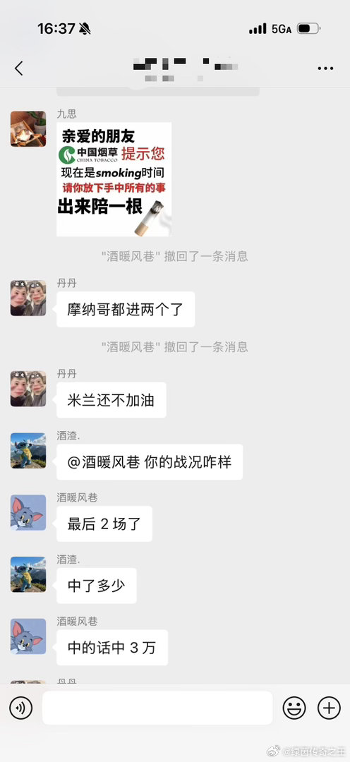 实力这一块​