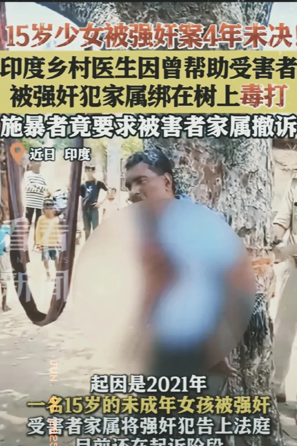 印度医生被报复毒打事件你们绝对想不到，这世上还有这种操作
