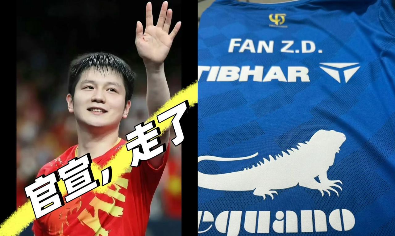 终于明白德甲为啥这么迫不及待了，5月31日签约，6月1日球衣就做好了，如果不