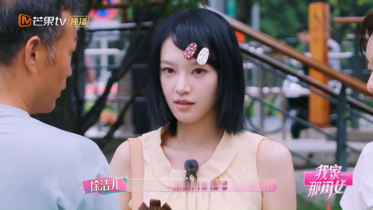 黄灿灿砍价只砍一刀我家那闺女黄灿灿砍价：只出一刀，成就成，不成拉倒。对方一口答