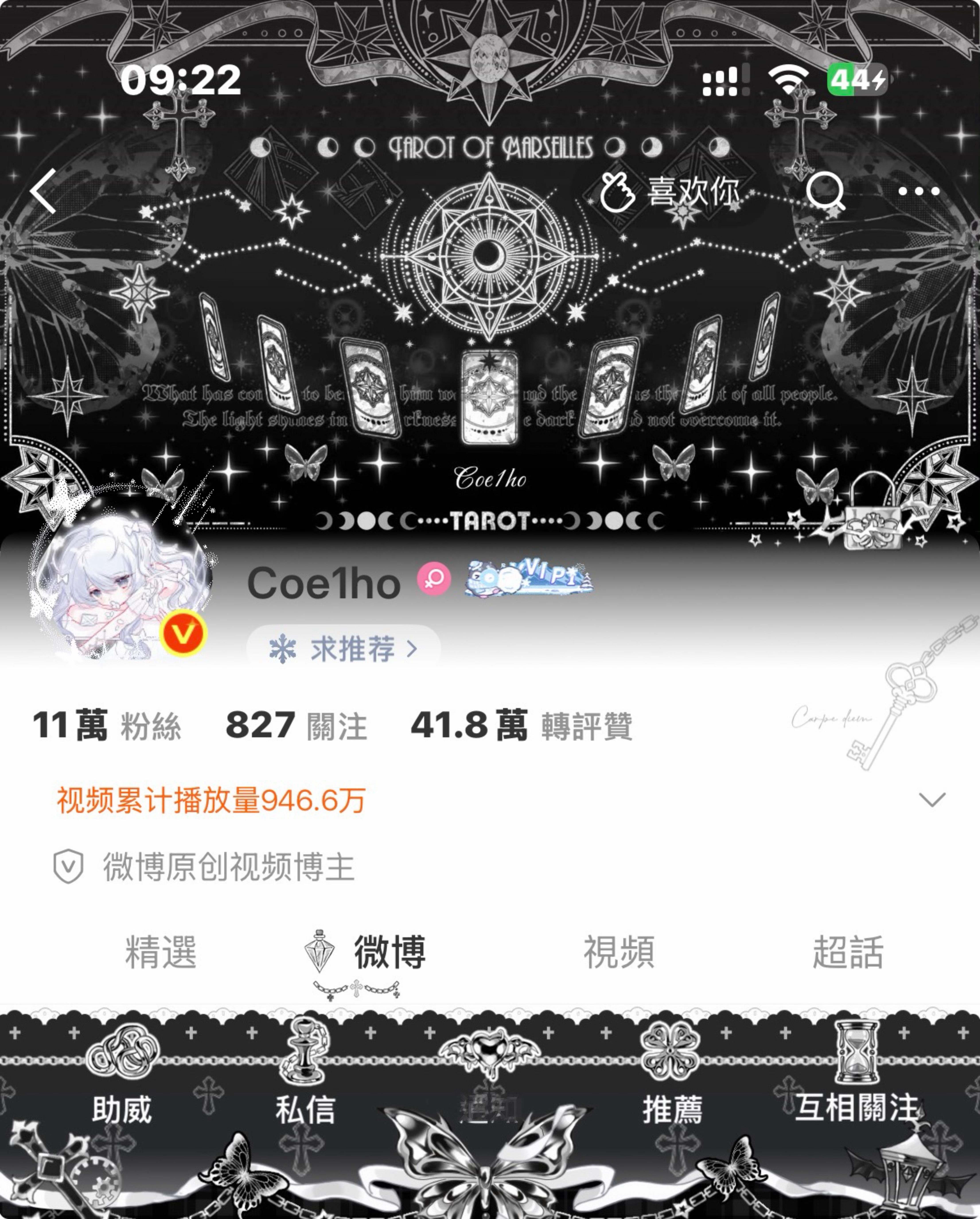 建设一个ootd专栏专栏·欧欧特德