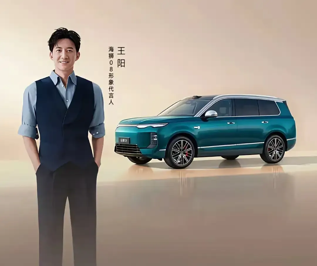 比亚迪海洋网旗舰车型海狮08，在9月2日正式上市，让很多打算换大车的车友把目光投向了它。演员王阳作为