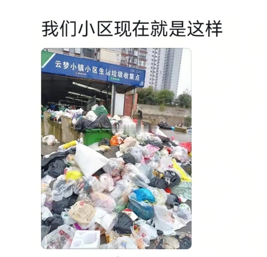 很多人没意识到物业的重要性