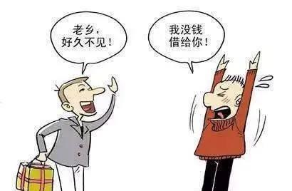 就在刚才，我老家的一个唐弟打电话，问我借500元，我说，好老弟哩，姐这两年日子不