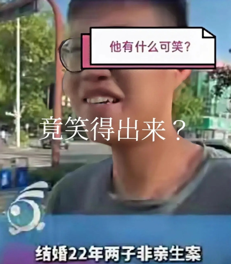 他有什么可笑的？亲生父亲不认自己，母亲更是被人唾骂，连弟弟都不是同父，就他这身世