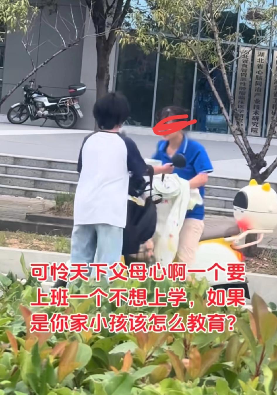 一个要上班一个不想上学，如果是你家孩子该怎么教育?有的小孩真的很难管特别理解
