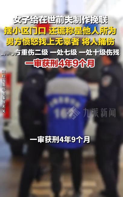 伤害不大，侮辱性拉满！8月25日红星新闻报道，山西霍州，女子离婚后故意刺激前夫，