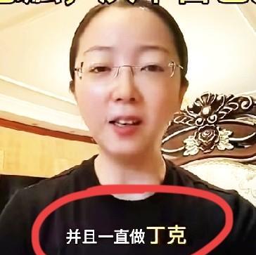 一位无子无女的、40多岁的丁克女子，从一条狗身上得到感悟，高呼选择丁克太正确了。