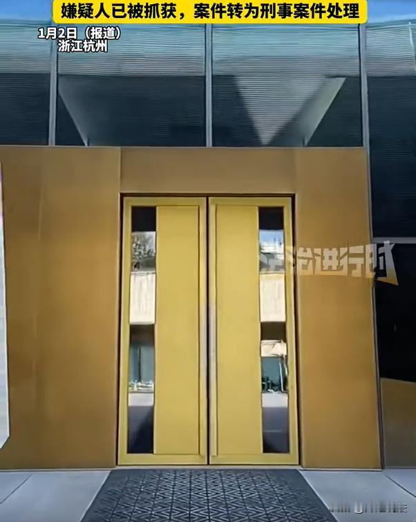 浙江杭州，一女子来到一家洗浴中心跨年，当时走进盐房里做汗蒸，本来想着放松一下没一