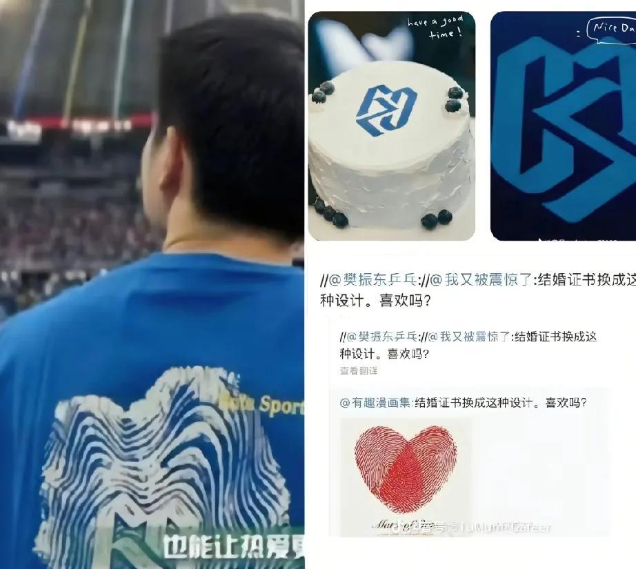 恭喜樊振东商标通过，祝大卖，多赚钱，金钱的自由才是一切自由的基础，至于其他的，保